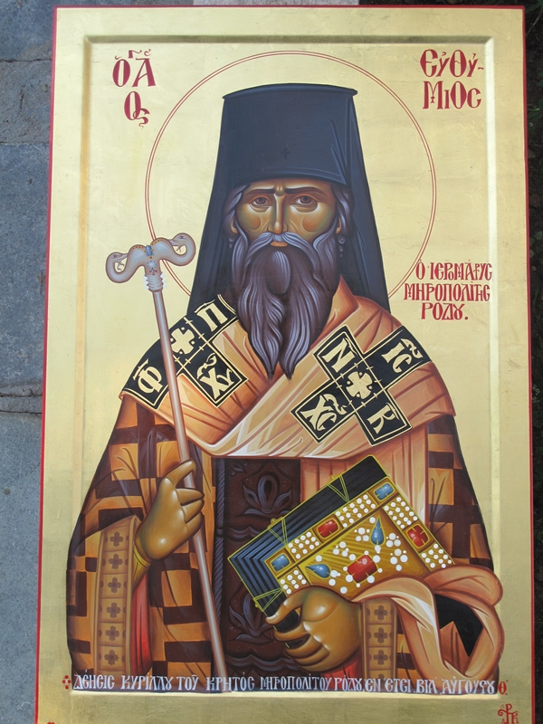 ΄Αγιος Ευθύμιος Ρόδου (2)